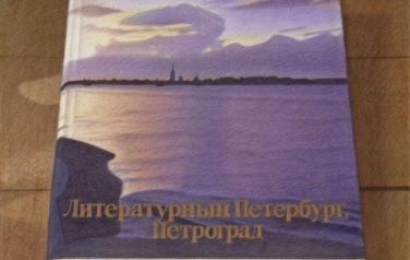Neva River, 104x104cm, watercolor&color pencils on paper, 2007