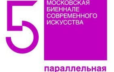 logo 5MB_parallel progr_rus
