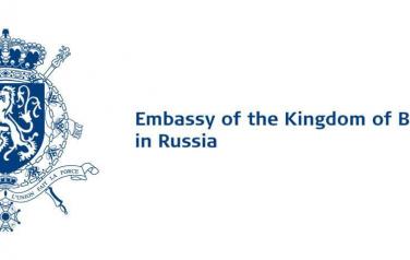 Logo Embassy Russia - Even Years - Text Right - P281C